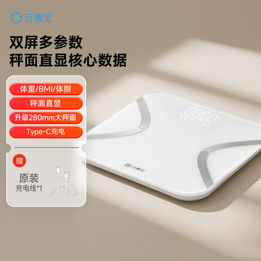 Yunkangbao интеллектуальная жировая масштаба Wi -Fi + Bluetooth Connection Здоровый электронный масштаб тела жировой масштаб веса масштабная шкала жировой масштаб Точное использование Мини Большой шкала жирового тела [модель Bluetooth]]