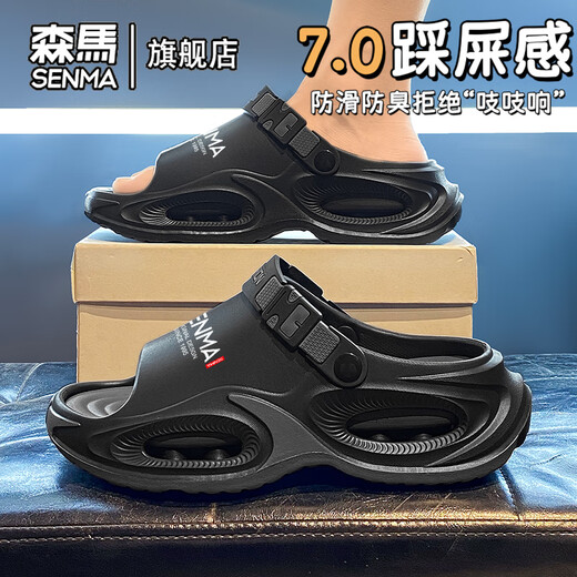 森马拖鞋男夏季2025新款潮流踩屎感休闲凉拖外穿大码涉水赶海沙滩凉鞋 灰色 【基础款】 42 【42-43同码】