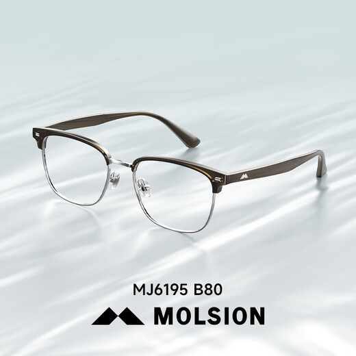Mosen glasses men's eyebrow line half frame women's style Sven can match the degree number glasses frame MJ6195 MJ6195B13 [light color change gray] You can view 1.67 (built