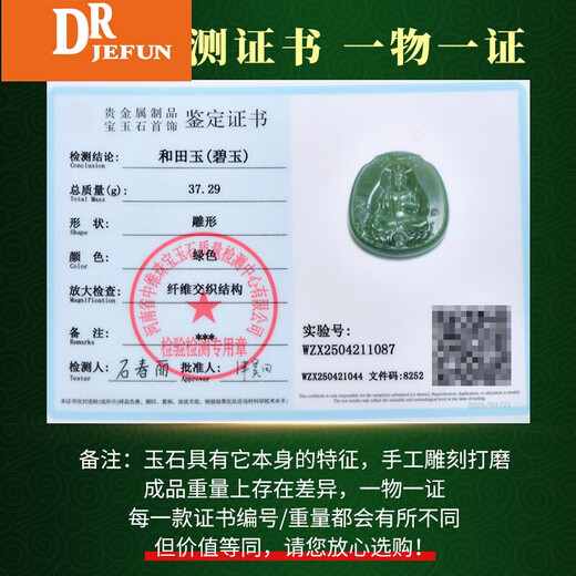 DRJEFUN收藏孤品和田玉观音吊坠 碧玉观音菩萨 男士玉佩玉石挂件 莲花观音 M9896z