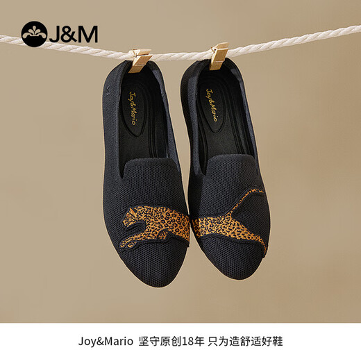 Happy Mary (J/M) canvas shoes women's shoes 2025 summer new style flying knit breathable one-foot casual shoes soft sole commuter princess shoes for women black [breathable flying knit/low heel] Leopard 39 (send pictures to get 20 yuan red envelope)