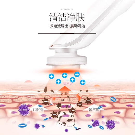 Qiaran Japanese facial cleansing instrument, deep cleaning facial pore cleaning household facial mask essence introduction instrument, facial massage beauty instrument KD9960 white-introduction + makeup removal + warming (comes with cotton pads)