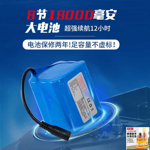 Kowsi Budding Ship Remote Control Ship Nouveau modèle de pêche à haute puissance 12V Smart GPS Positionnement automatique Retour à l'élévation Modèle de mise à niveau