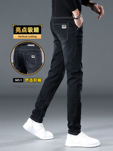 Baisi Dun Jeans Herren Sommer 2025 Neue gewaschene dünne gerade Herrenhosen Sommer dünne trendige Marke lässige lange Hosen 1049 Grau 28