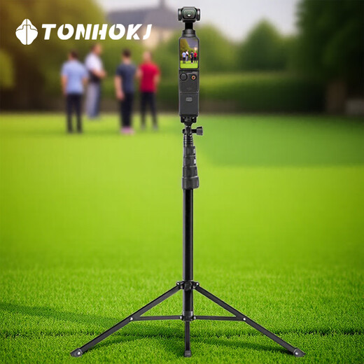 腾壶三脚架适用大疆Pocket3/2伸缩折叠杆action5/4运动相机支架自拍杆便携360度旋转手机夹1.6米三角架 160cm可伸缩【便捷折叠三脚架】