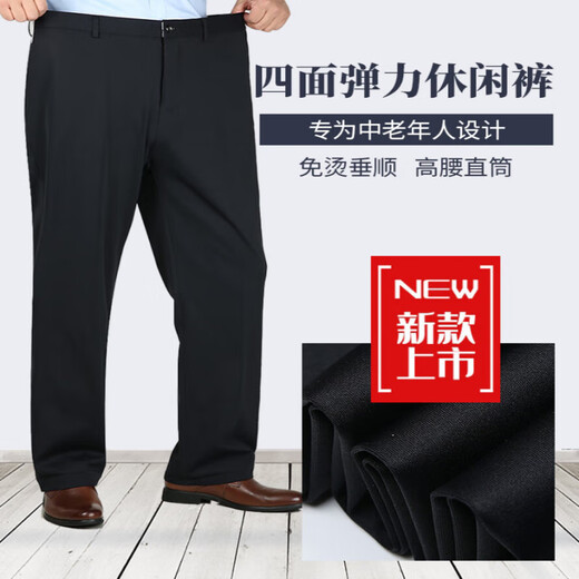 Classic Car (LAOYECHE) Spring and Summer Thin Men's Business Leisure Pants Plus Fat Plus Large Elastic Pants Loose Straight Large Size Men's Pants Blue Thin 687LW 29 [2 feet 2 Waist]