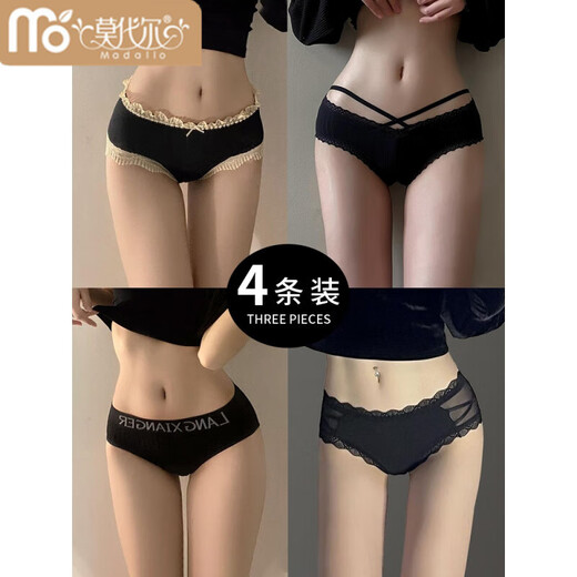 
Modal sexy underwear women's cotton crotch 2025 new pure lace sports fairy underwear shorts shorts 6628 black + 6628 black + 9056 black + 4 pieces, one size 80-140Jin [Jin equals 0.5 kg]
