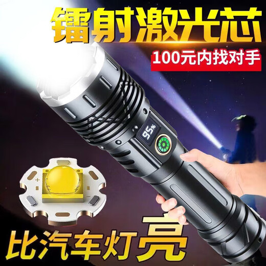 铝合金变焦数显手电筒强光激光灯超亮可充电续航超长灯户外照明灯 升级版【2节26650电池】 九核灯芯-机械变焦9900LM-双锂电