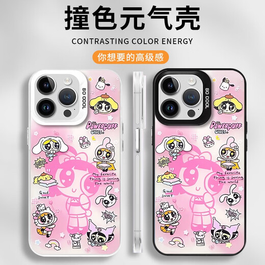 XMSJ Powerpin Little Policewoman Mobile Case Apple 16 Huawei Pura70 CO COMANDO IPhone 15 Promax Lindo Cartoon VI ZHS3883 Powerpin Little Policewoman-moonlight Silver-Contrast Color Otros modelos Notas de servicio al cliente