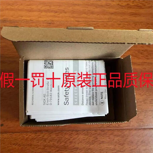 Deutsch krank DL35-B15552 DT35-B15251 DT35-B15551 DT50-P1 Brandneue Original DL35-B15552