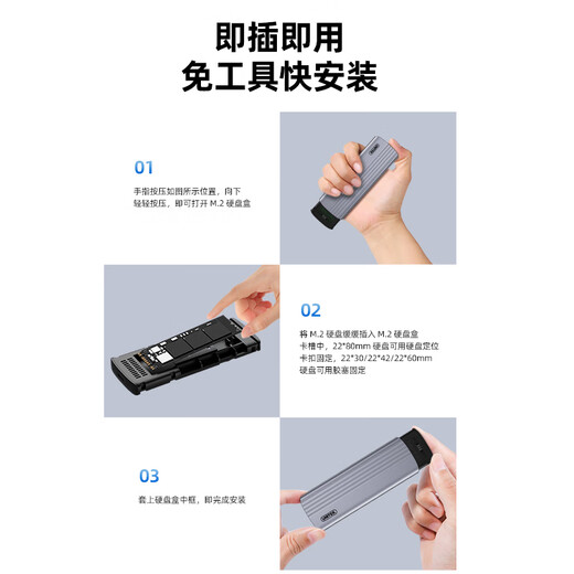 Caja de disco duro superior M.2 NVMe La caja de disco duro móvil tipo C3.2 es adecuada para computadoras portátiles, teléfonos móviles Apple 16, cajas de lectura y almacenamiento de unidades de estado sólido externas, protocolo dual de cable 2 en 1, protección de silicona de transmisión flash estable S241E