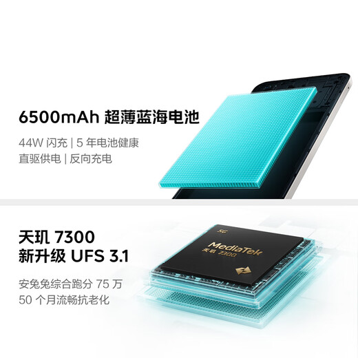 vivoiQOO Z10x国家补贴新品5G上市天玑7300电竞长续航iqooz10x手机5G游戏学生 星穹黑 8GB 128GB 官方标配
