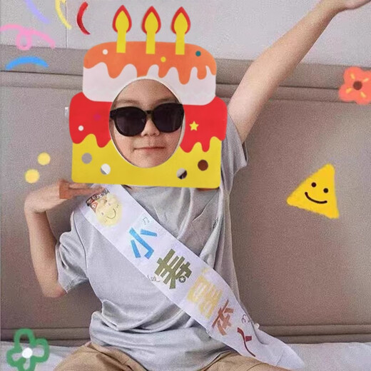 SNQP cake hood hat funny headwear children's mask party scene decoration birthday atmosphere props orange cake hood one pack