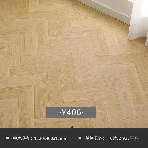 科至途强化复合人字鱼骨拼花艺术木地板家用环保耐磨北欧灰厂家直销 3271
