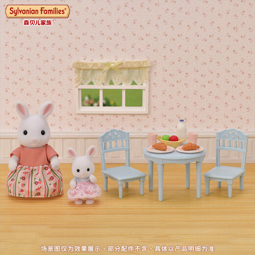 森贝儿家族 儿童玩具过家家梦幻家园礼品套装女孩子生日礼品 儿童礼物 梦幻家园礼品套JD03