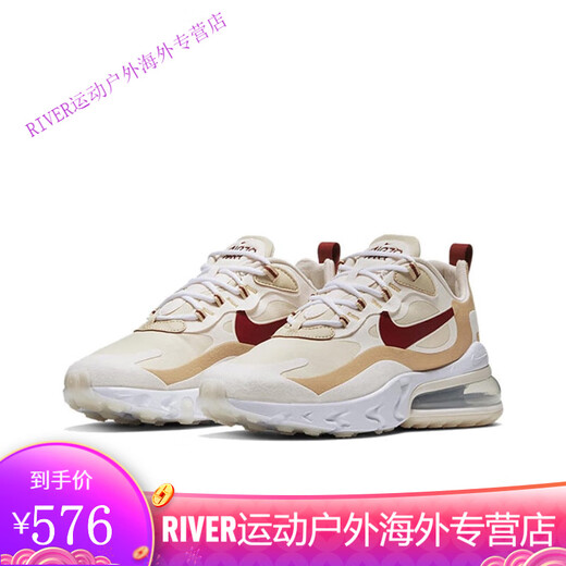 Nike (Nike) Мужские кроссовки Air Max 270 React Женская обувь повседневная воздушная подушка.