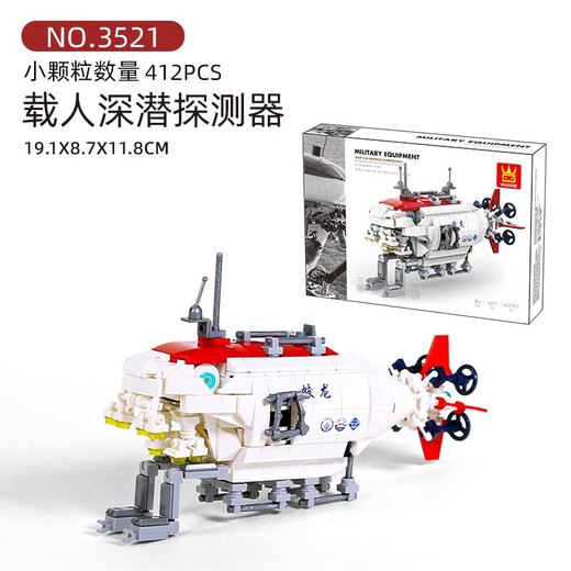 Wange Building Blocks, marine Militärs 4-teiliger Satz Kinderbaugruppe kleine Partikel Bausteine Modell Jungen Spielzeuggeschenke 3523 Minensweeper (380pcs) Sammlung und Kauf