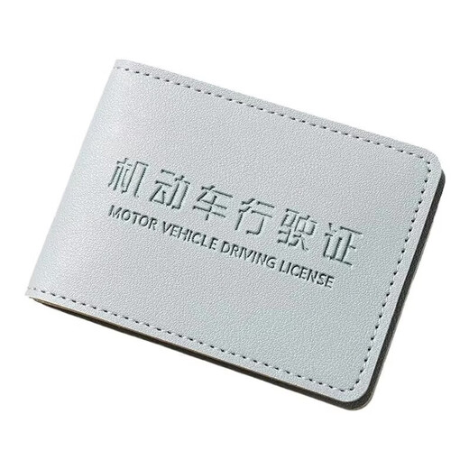 旅行机动车行驶证皮套驾驶证卡包驾照行车本外壳保护套二合一卡套 浅粉色-2窗-1个装