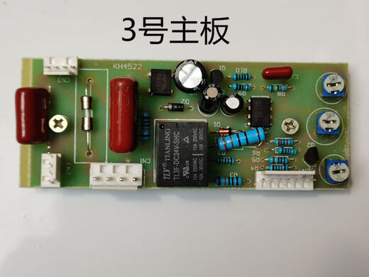 科至途亚太奥威 得力3895 3890 齐心 古德 焕达 金典晨光过塑机主板配件 4号主板