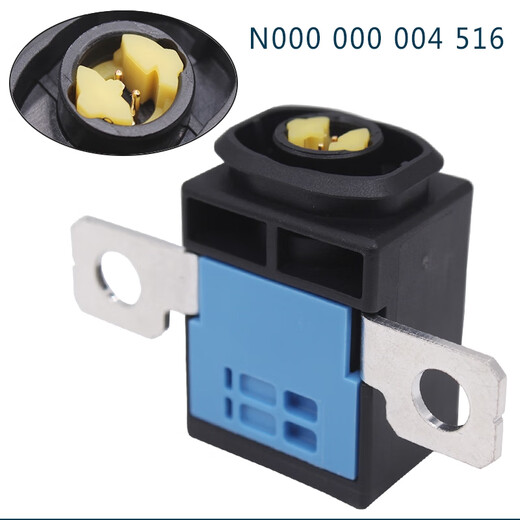 Litian is suitable for Mercedes-Benz C-Class E-Class GLCGLS battery protector overload protection circuit breaker power switch N000 000 006 967
