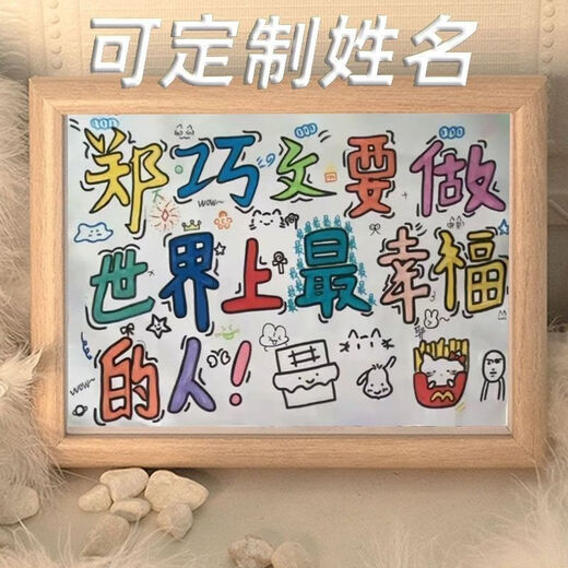 要做世界上最幸福的手绘趣味文案桌面相框宿舍摆件生日礼物定制 [定制名字]LW1047猫儿台球 7寸[关注店铺优先发货]