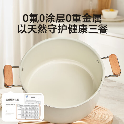 Bear titanium-containing ceramic double-layer steamer large-capacity soup pot household cooking pot 28cm gas stove universal JG053-P02