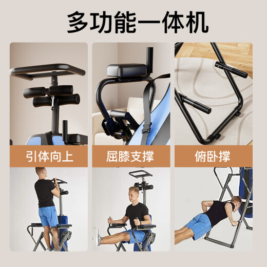 
Crystal (CRYSTAL) inverter household inverter cervical lumbar vertebrae stretcher heightener foldable sports and fitness equipment Flagship blue: pull-up + thick hook foot pad + elbow pad