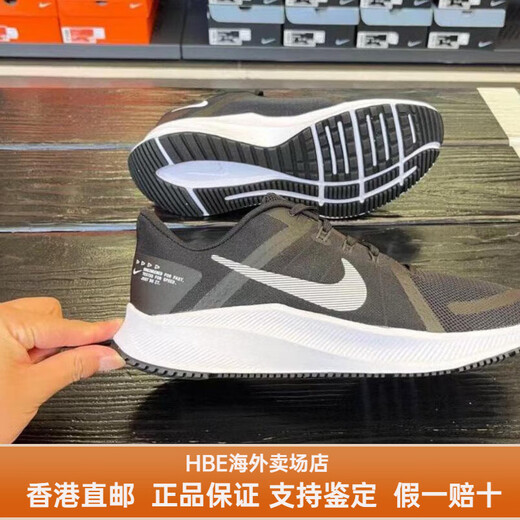 耐克（NIKE）男鞋2022新款QUEST 4飞线缓震休闲运动跑步鞋DA1105-006HBE DA1105-003 白绿 43