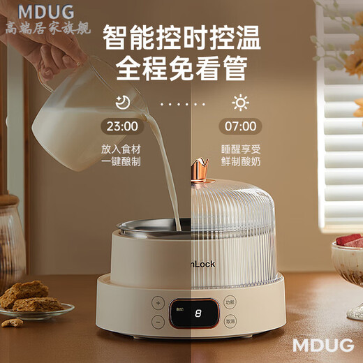 Mdug Germany Импортировал многофункциональную многофункциональную машину для йогурта для бытовой автоматической автоматической постоянной постоянной температуры.