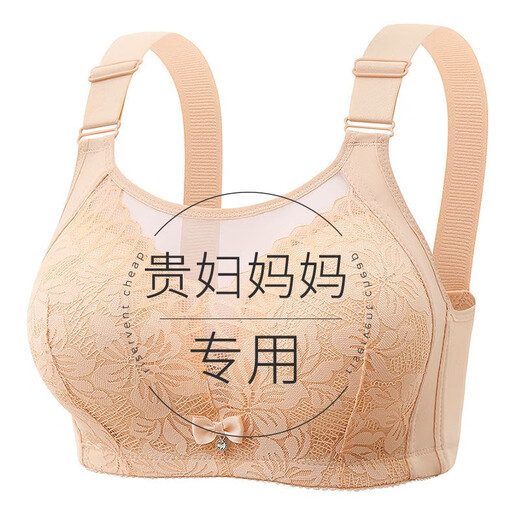 冉艺岚同款1049人好评舒服提拉内衣女聚拢薄款无钢圈胸罩防下垂收副 奶灰+焦糖优惠2件装 4XL 36/80