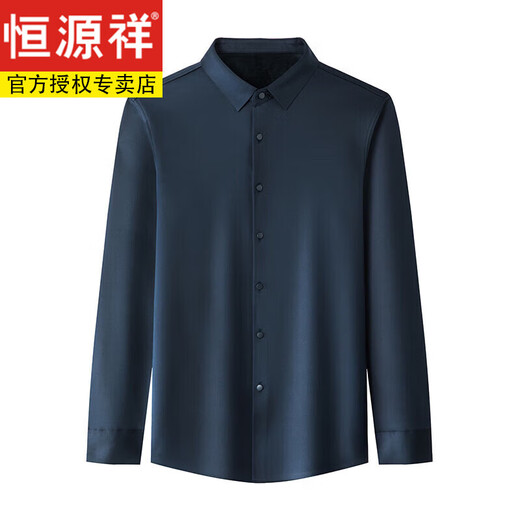 Hengyuanxiang warm shirt men's velvet thickened winter new middle-aged business seamless long-sleeved shirt all-in-one velvet 3021 upper cyan plus velvet thickened XL 175 recommended 135-150Jin Jin equals 0.5 kg