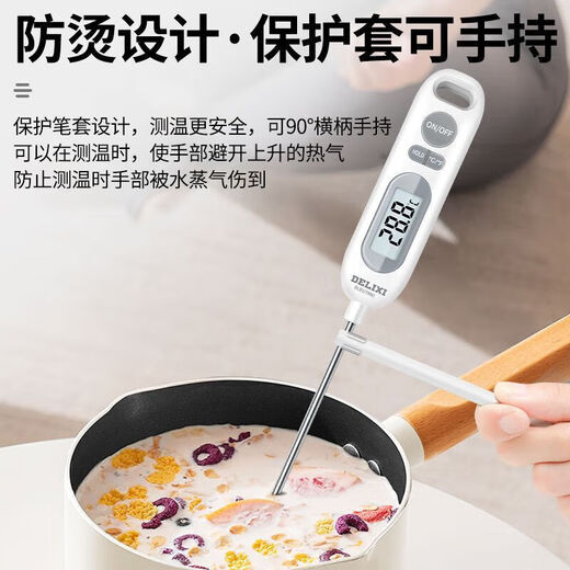 德力西电气电气食品温度计测水温油温测温计高精度婴儿冲奶粉食品级 时尚白 DM-1048 充电/背光款