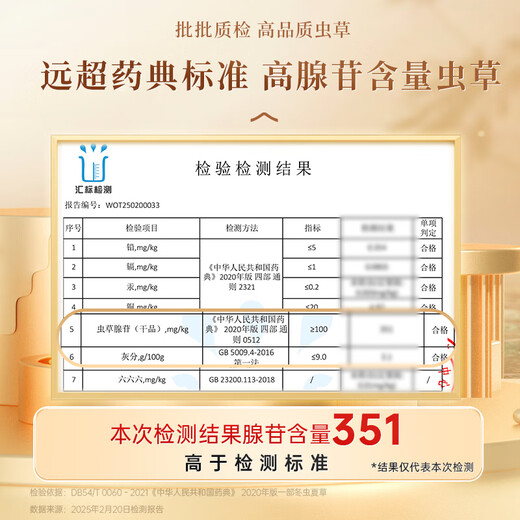 Yuanjiang grass Cordyceps sinensis high cleansing cordyceps 3 roots/g 1g health tonic trial pack [good nourishment certification]
