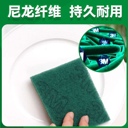 3M scouring pad, dishwashing cloth, kitchen rag, hotel cleaning, household and commercial use ky 96-M5 pack 5 pieces/pack
