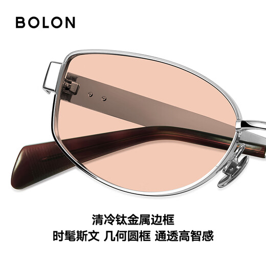 
BOLON Tyrannosaurus Glasses 25-year new product Yang Zi and Wang Hedi same sunglasses refreshing titanium stand sunglasses men and women BX7001 C60 cool blue gray