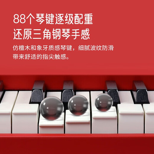 Casio (CASIO) electric piano EP-S130 entry-level examination training 88-key heavy hammer keyboard portable children and adults home teaching EP-S130+U stand+three pedals red EP-S130