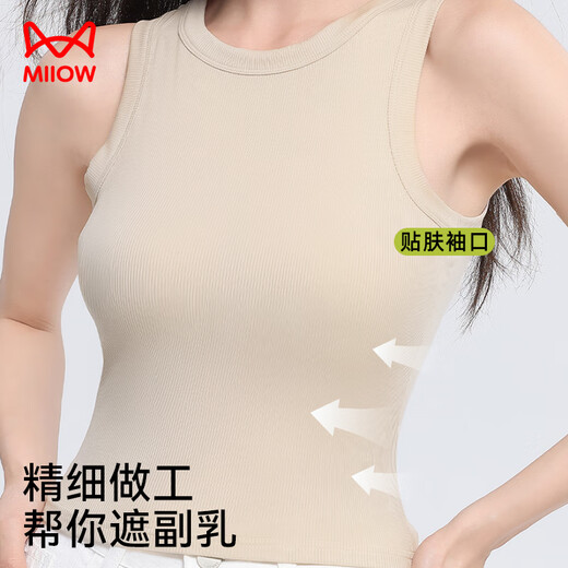 Catman [Tians Laiser] Women's suspender vest for women cool ice silk in summer to make you look slim and can be worn outside. Khaki L