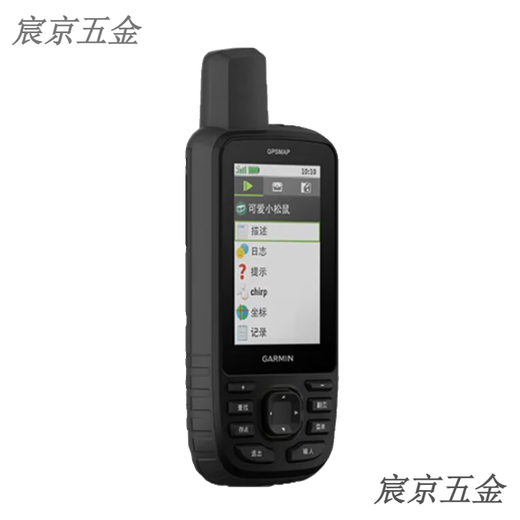 FHJQB679 Outdoor Handheld GPS BEIDOU -Positionierungsnavigation Messungsinstrumente Breite und Längengradkoordinaten
