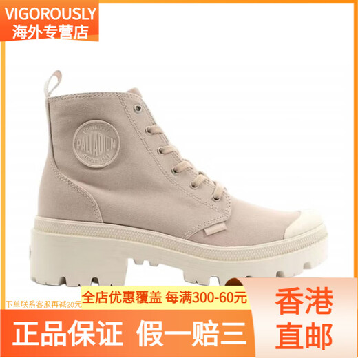 帕拉丁（PALLADIUM） 增高潮流简约 防滑耐磨 高帮 帆布鞋 女款 粉白 粉色 37.5