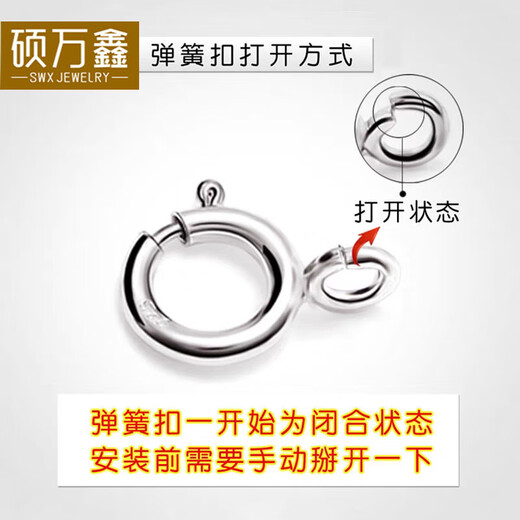 Shuo Wanxin platinum spring buckle gold necklace spring buckle PT950 platinum necklace buckle platinum pt chain buckle for women platinum 950 spring buckle - free opener