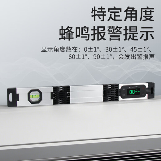 Weidu (WD) folding level high-precision magnetic portable multi-function digital display small leveling ruler multi-angle measuring square 4 folding digital display level (two level bubbles)