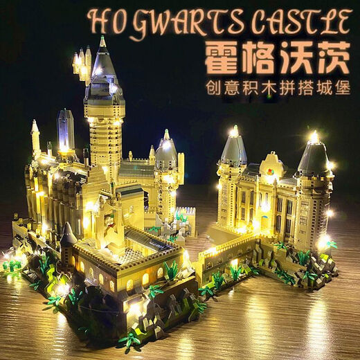 MPPMCK Internet Promi Hogwarts riesige Schloss Harry Potter Hochdifferer Bausteine ​​versammelten Spielzeug Hogwarts 16886 Stücke + Beleuchtungswerkzeuge