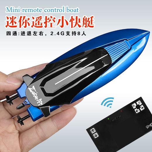 
Wireless remote control submarine nuclear submarine ultra-small mini charging small speedboat tease remote control boat children's toys orange ultra-small flip speedboat-2.4G standard charging-send remote control battery + tool