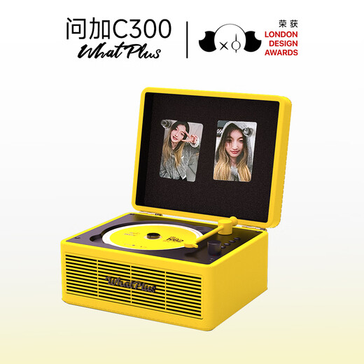 Ask Plus WHATPLUS C300 black and yellow all-in-one CD player audiophile album player retro CD player record player shape Bluetooth speaker Bluetooth cd player C300 black and yellow 2nd generation + genuine CD