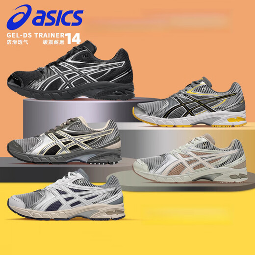 ASICS GL-LSTRAINR14 RETRO Trend Running Shoes Sports lässige Schuhe Männer und Frauenschuhe offizielle Flaggschiff authentisch weiß/silber 1203a607-100 39.5