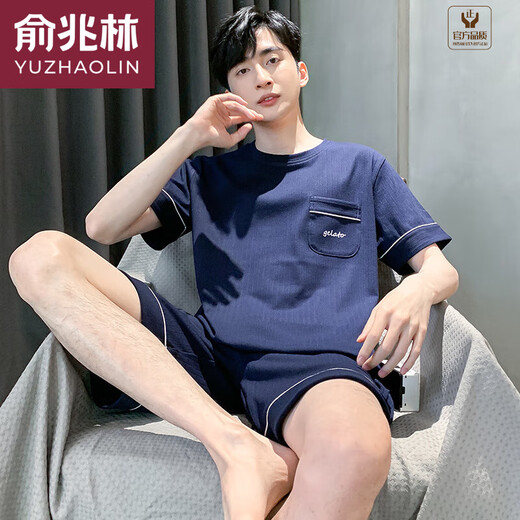 Yu Zhaolin Brand 2025 Новые мужские летние летние коротки