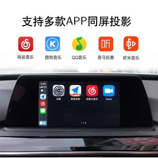 Yusenyi convient à BMW 12347 série X1x2 clignotant le carplay plein écran d'origine active EVO Small Host Hicar Screen Projection EVO Large Hôte Low Version active le carplage plein écran