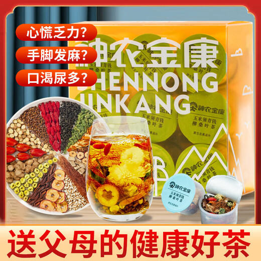 Xinjiang Apocynum young leaf tea 500g with Eucommia and Gynostemma pentaphylla 16 flavors Qingqianliu corn silk mulberry leaf tea 18 cans