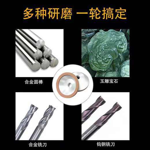 Machaca de cuchillo Aleación Aleación Molilla Tungón de tungsteno Tipo de resina Diamante Rueda de molienda Precisión Rueda de molienda Placa de molienda Tipo D12532H5W3U150 Material verde SDC75 Concentración