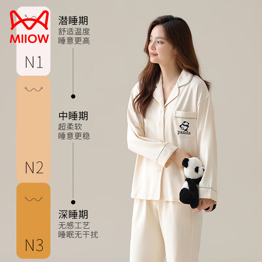 Catman (MiiOW) pure cotton pajamas for women in spring and autumn style 2024 new large size long sleeve trousers for women can wear outside home clothes in autumn and winter soft 16802 M women-